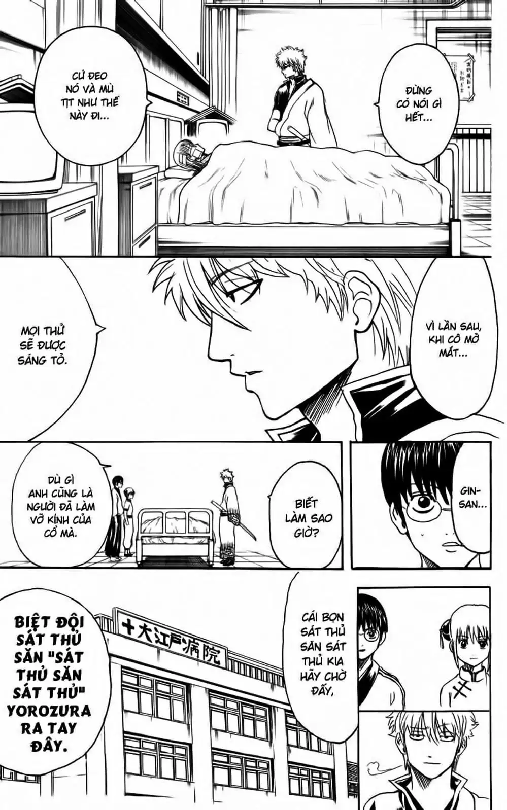 Truyện Tranh Gintama Linh Hồn Bạc: Luật Lệ Đặt Ra Là Để Phá Bỏ trang 7