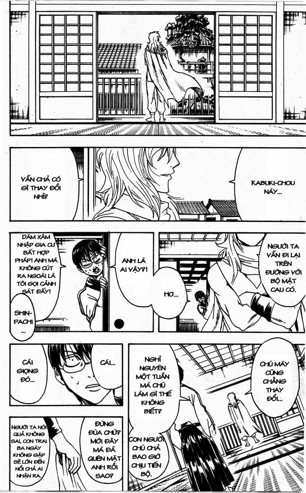 Truyện Tranh Gintama Linh Hồn Bạc: Luật Lệ Đặt Ra Là Để Phá Bỏ trang 7