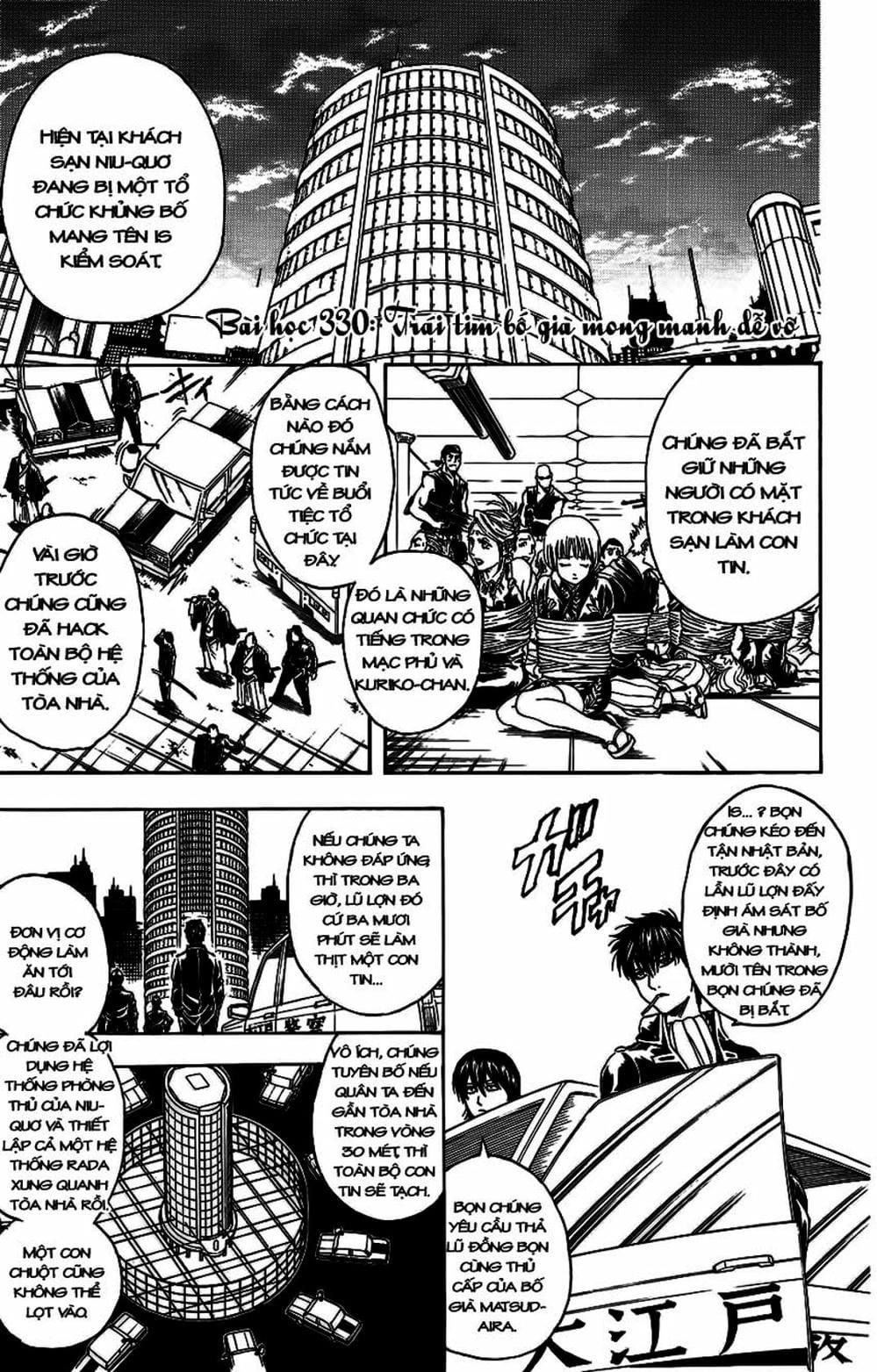 Truyện Tranh Gintama Linh Hồn Bạc: Luật Lệ Đặt Ra Là Để Phá Bỏ trang 7