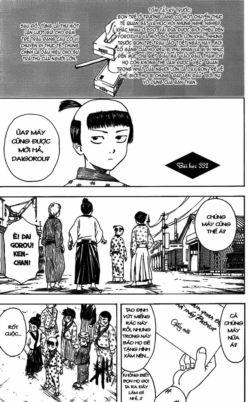 Truyện Tranh Gintama Linh Hồn Bạc: Luật Lệ Đặt Ra Là Để Phá Bỏ trang 7