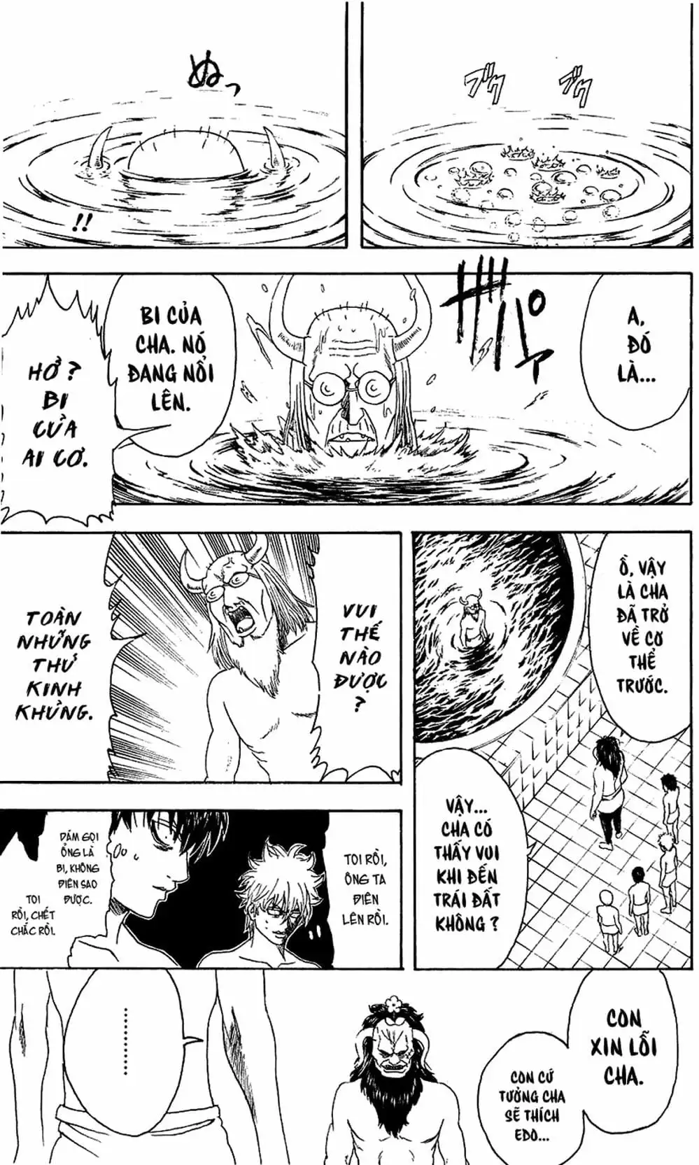 Truyện Tranh Gintama Linh Hồn Bạc: Luật Lệ Đặt Ra Là Để Phá Bỏ trang 7