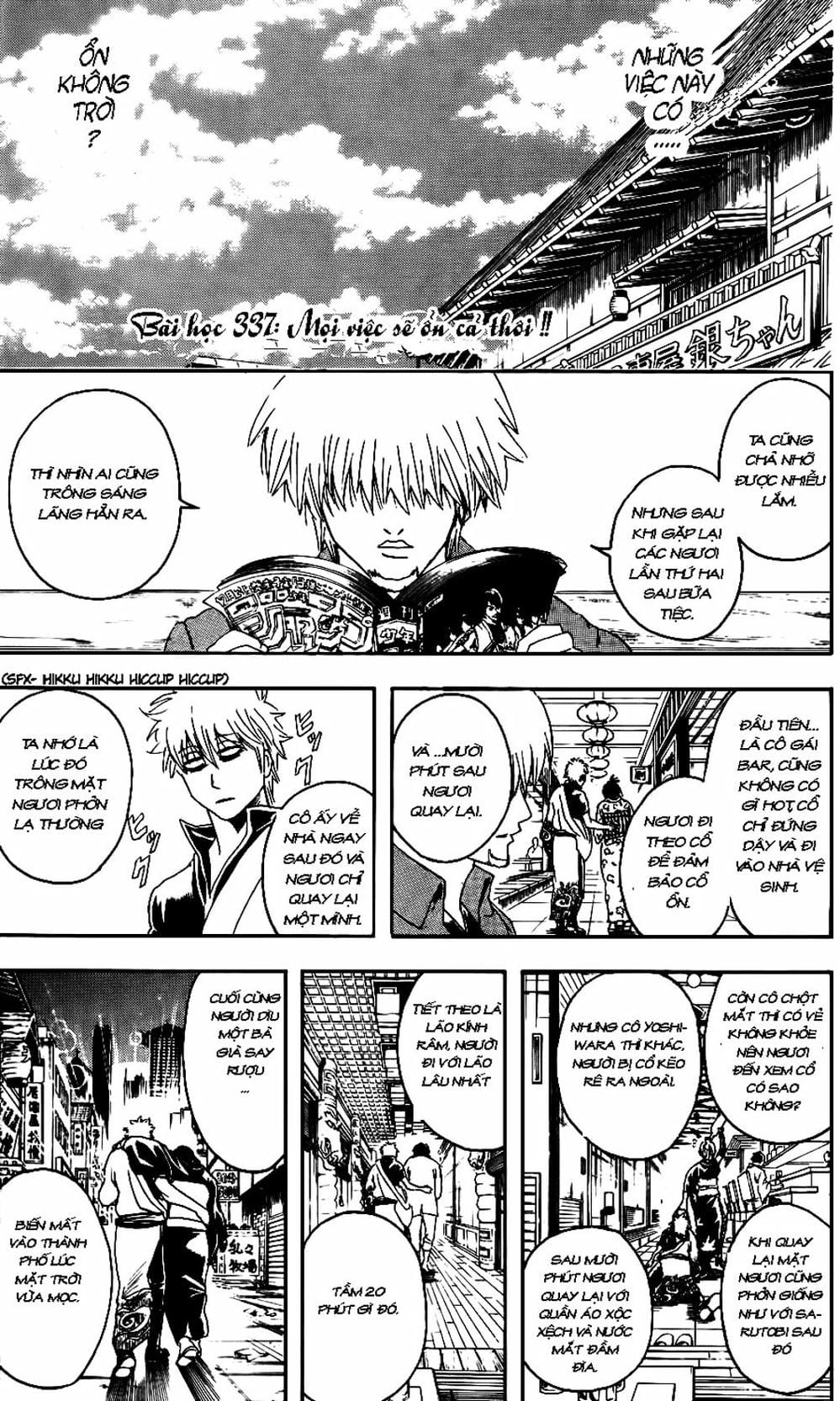 Truyện Tranh Gintama Linh Hồn Bạc: Luật Lệ Đặt Ra Là Để Phá Bỏ trang 7