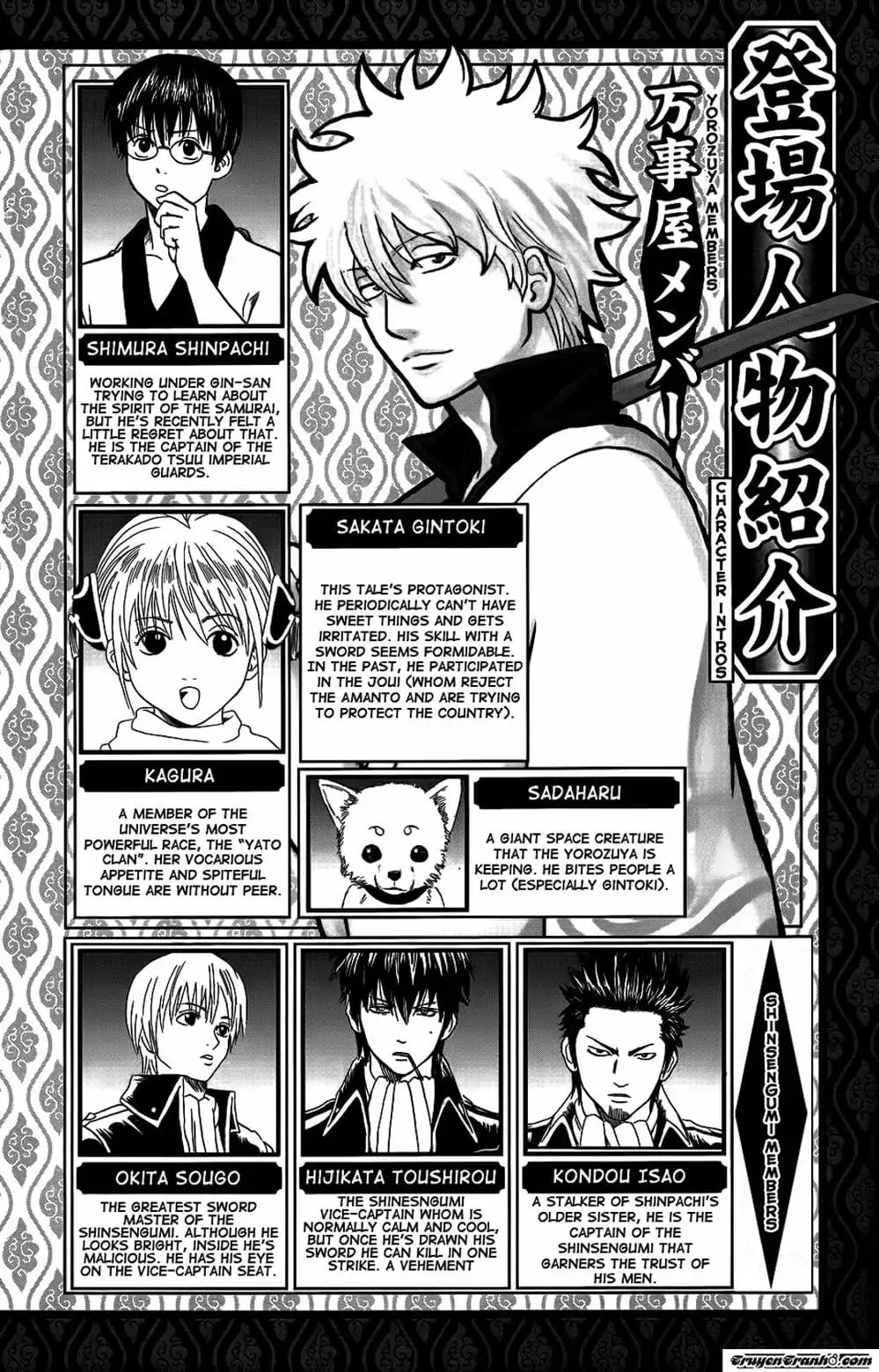 Truyện Tranh Gintama Linh Hồn Bạc: Luật Lệ Đặt Ra Là Để Phá Bỏ trang 7