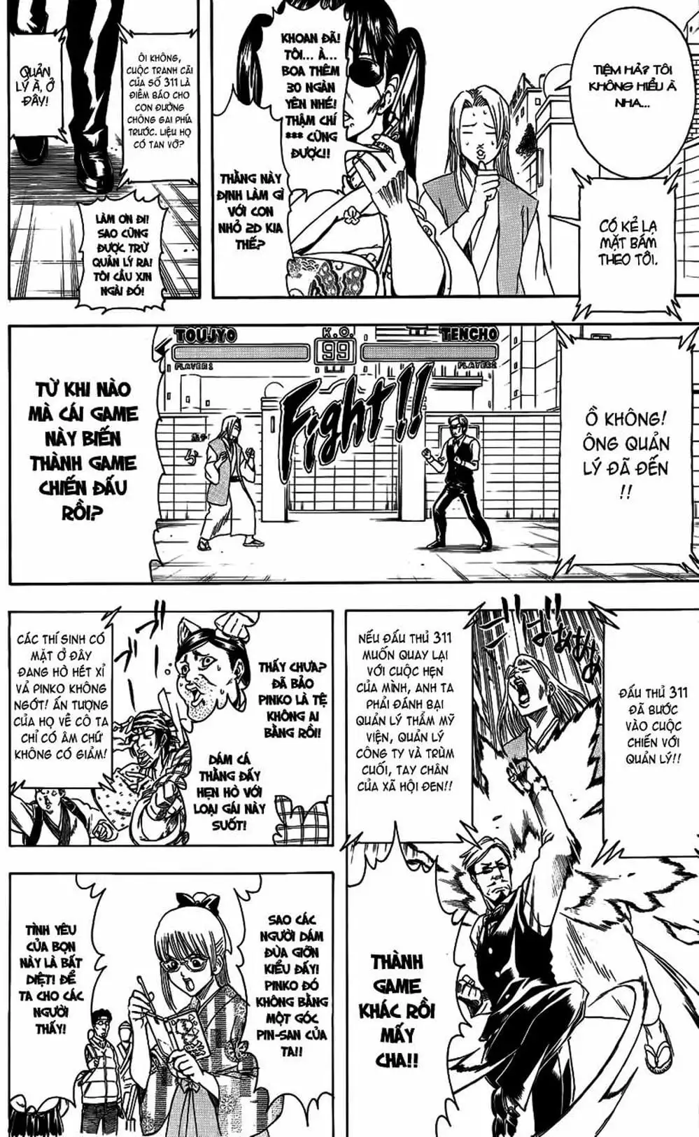 Truyện Tranh Gintama Linh Hồn Bạc: Luật Lệ Đặt Ra Là Để Phá Bỏ trang 7