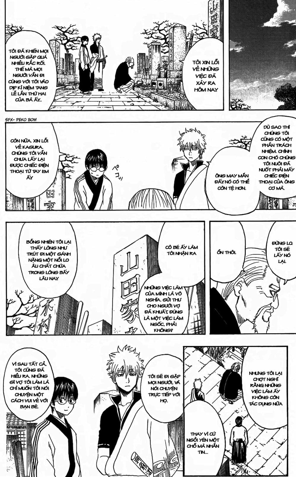 Truyện Tranh Gintama Linh Hồn Bạc: Luật Lệ Đặt Ra Là Để Phá Bỏ trang 7