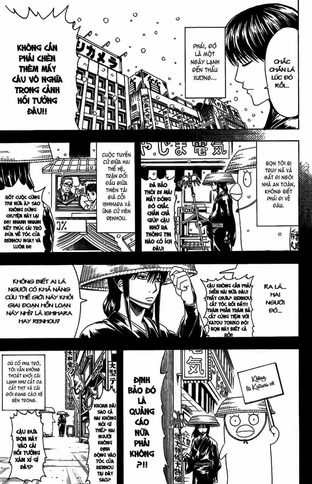 Truyện Tranh Gintama Linh Hồn Bạc: Luật Lệ Đặt Ra Là Để Phá Bỏ trang 7