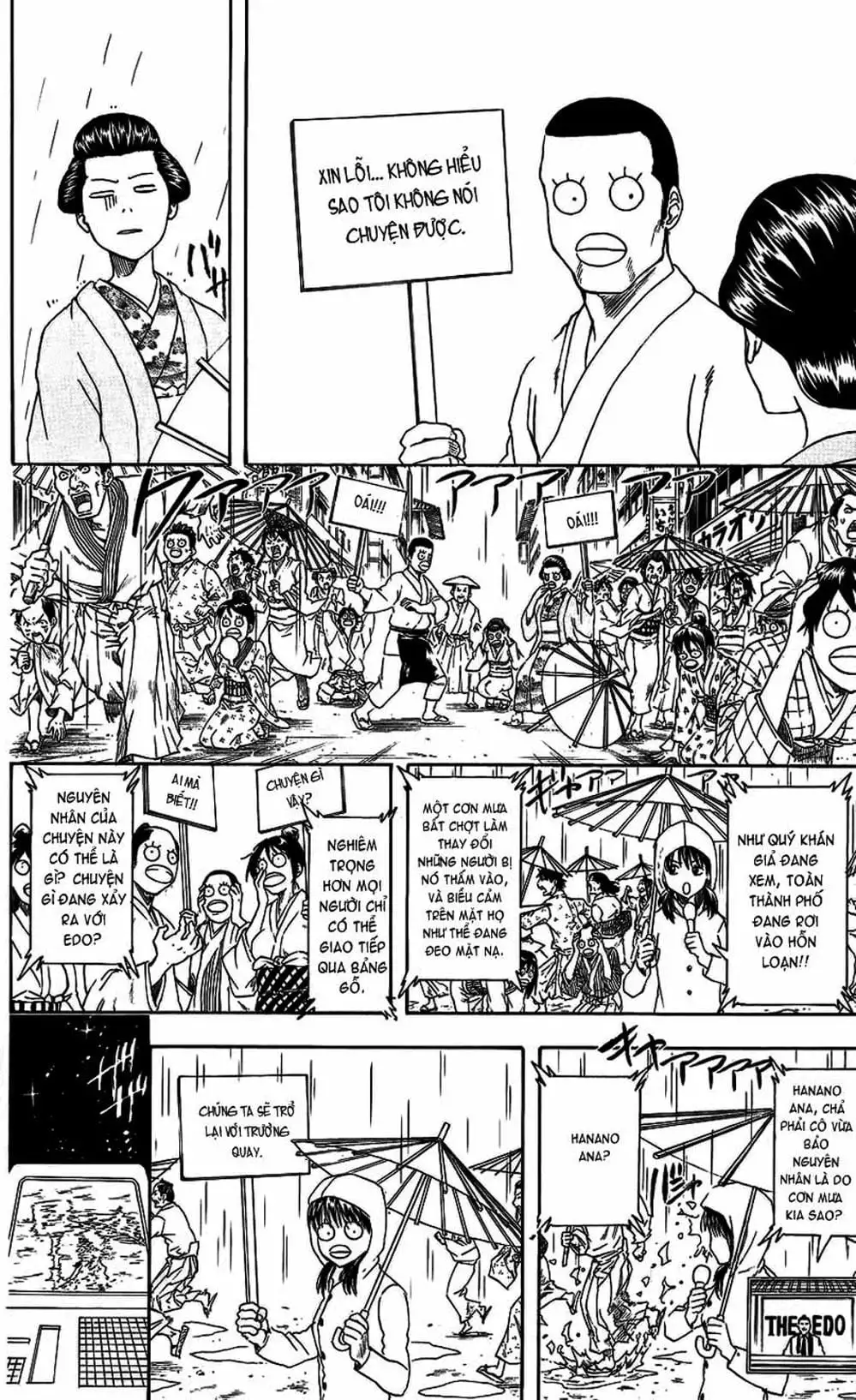 Truyện Tranh Gintama Linh Hồn Bạc: Luật Lệ Đặt Ra Là Để Phá Bỏ trang 7