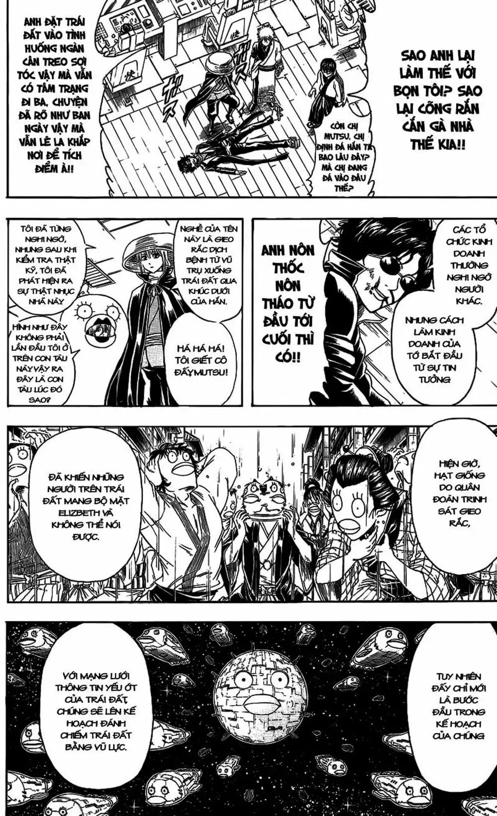 Truyện Tranh Gintama Linh Hồn Bạc: Luật Lệ Đặt Ra Là Để Phá Bỏ trang 7