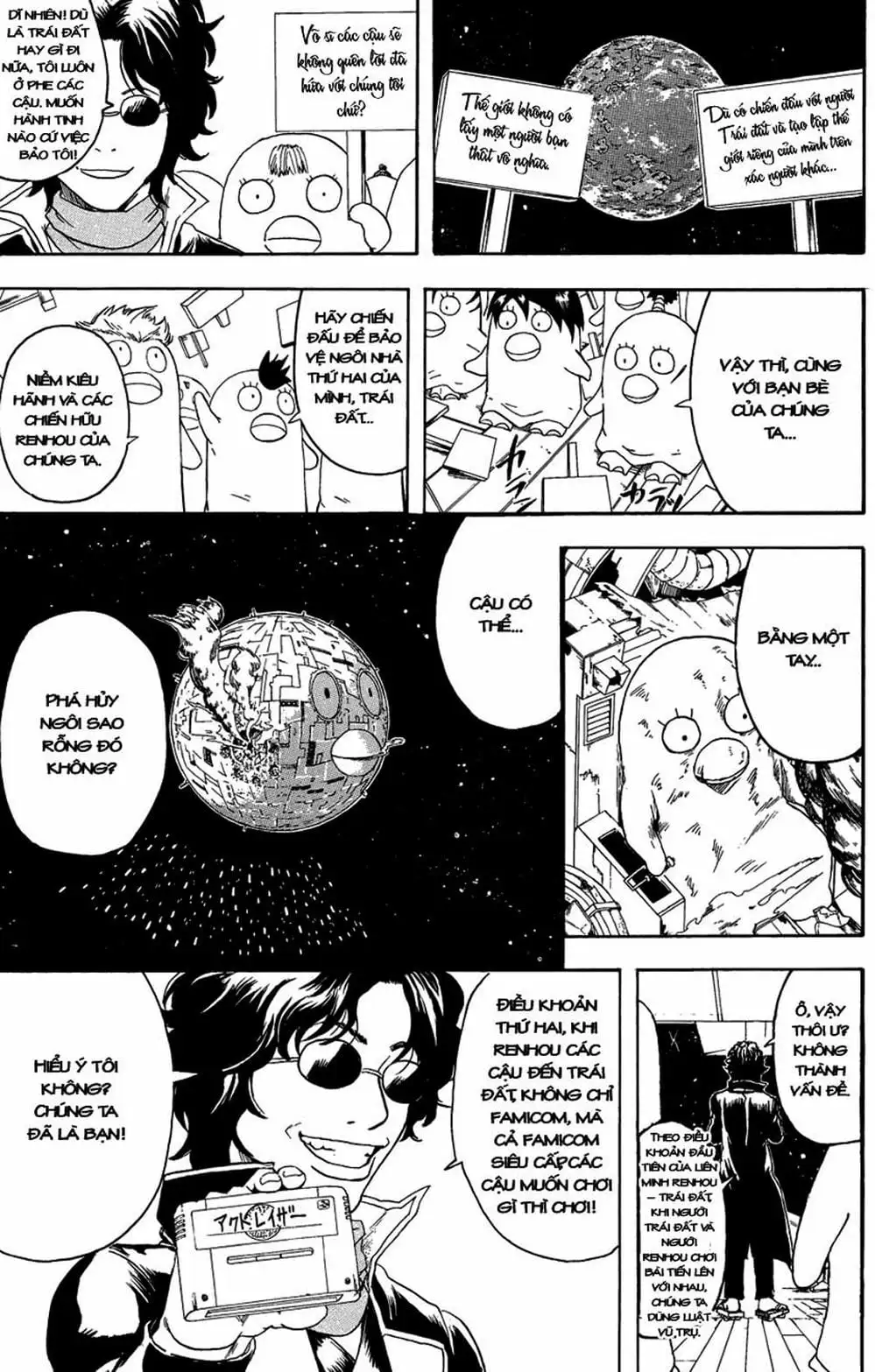 Truyện Tranh Gintama Linh Hồn Bạc: Luật Lệ Đặt Ra Là Để Phá Bỏ trang 7