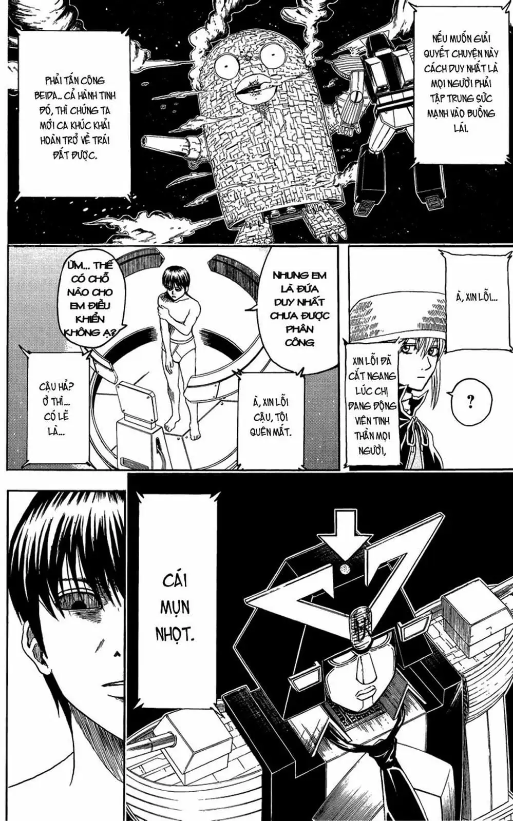 Truyện Tranh Gintama Linh Hồn Bạc: Luật Lệ Đặt Ra Là Để Phá Bỏ trang 7