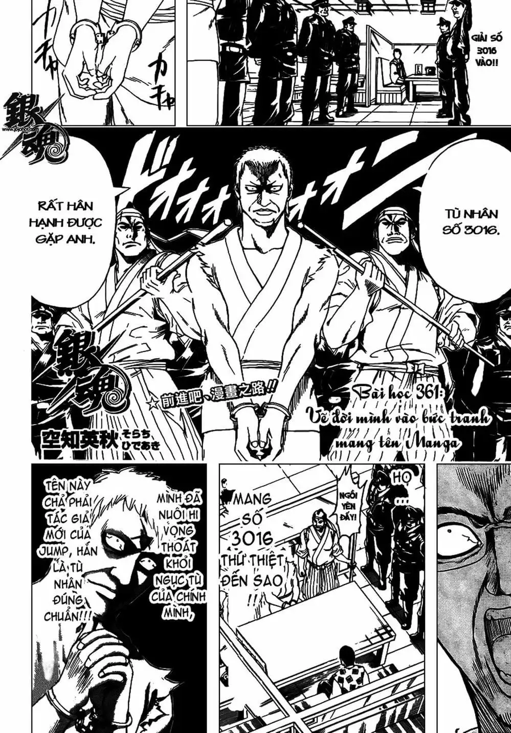 Truyện Tranh Gintama Linh Hồn Bạc: Luật Lệ Đặt Ra Là Để Phá Bỏ trang 7