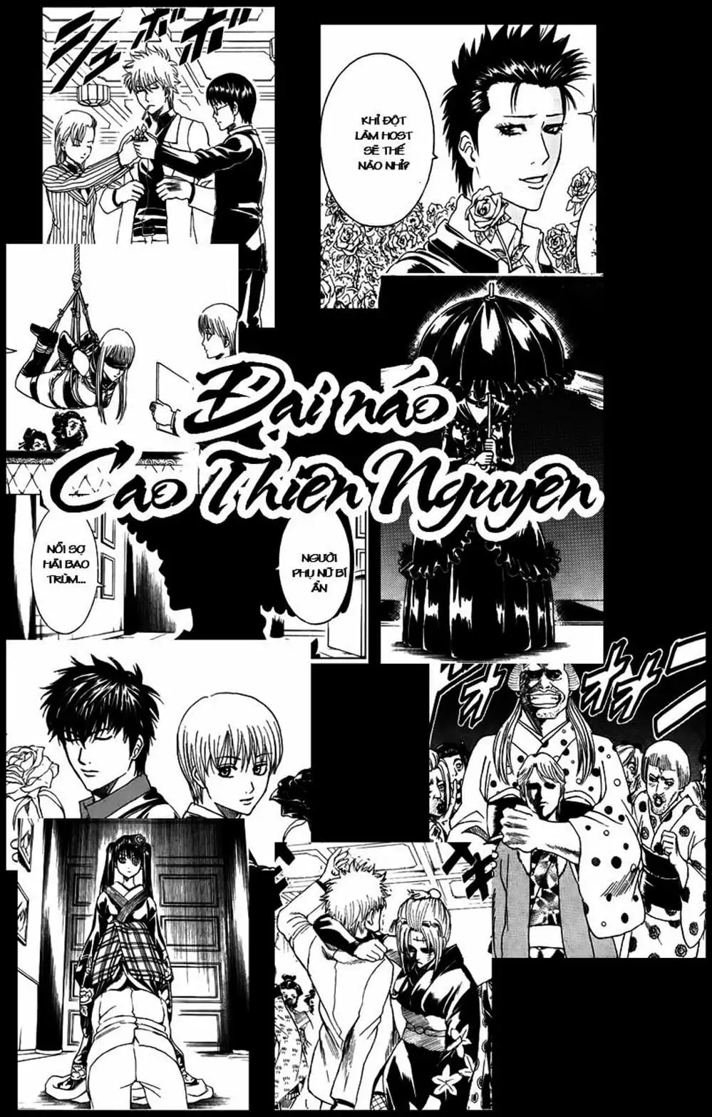 Truyện Tranh Gintama Linh Hồn Bạc: Luật Lệ Đặt Ra Là Để Phá Bỏ trang 7