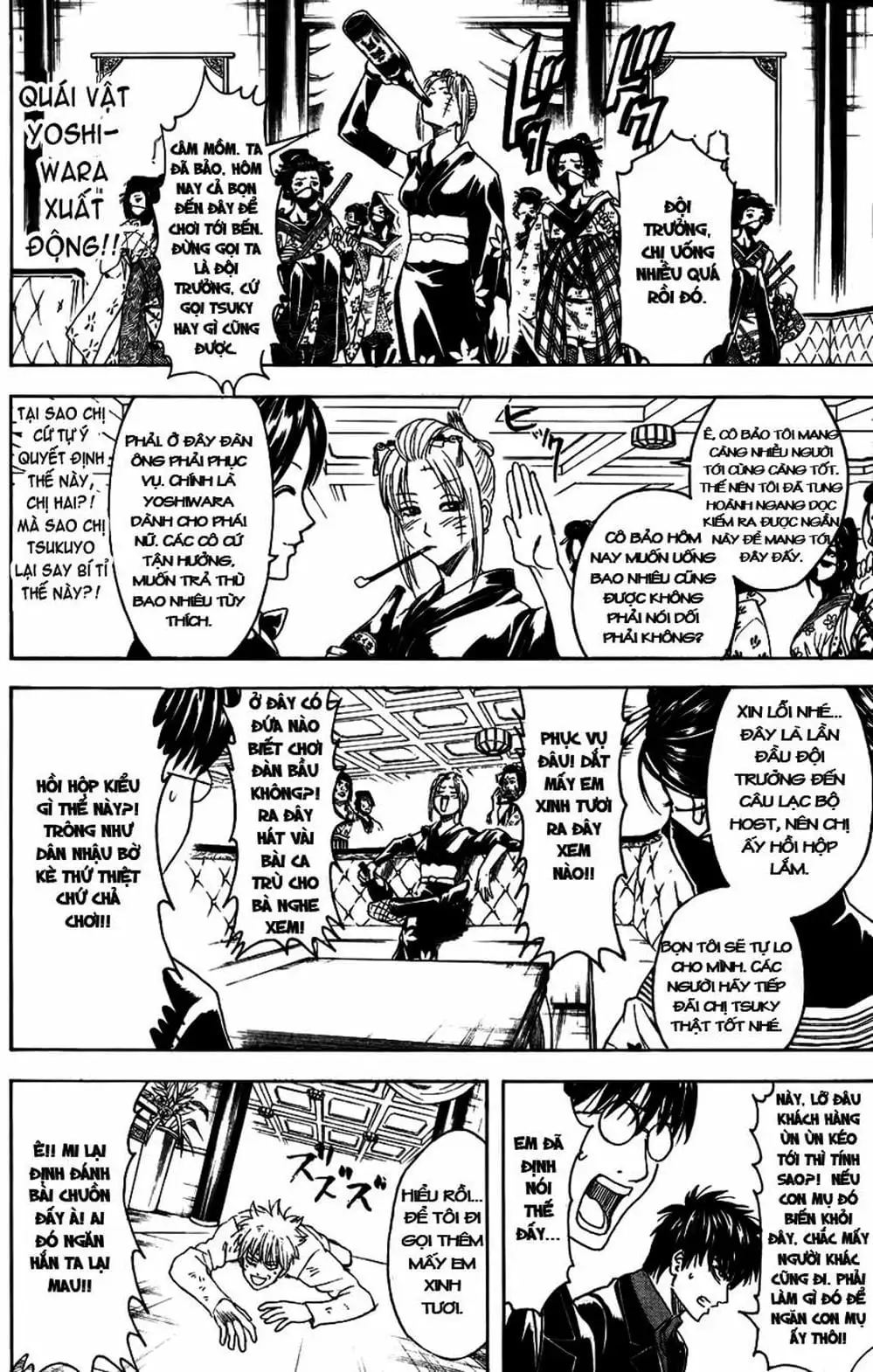 Truyện Tranh Gintama Linh Hồn Bạc: Luật Lệ Đặt Ra Là Để Phá Bỏ trang 7
