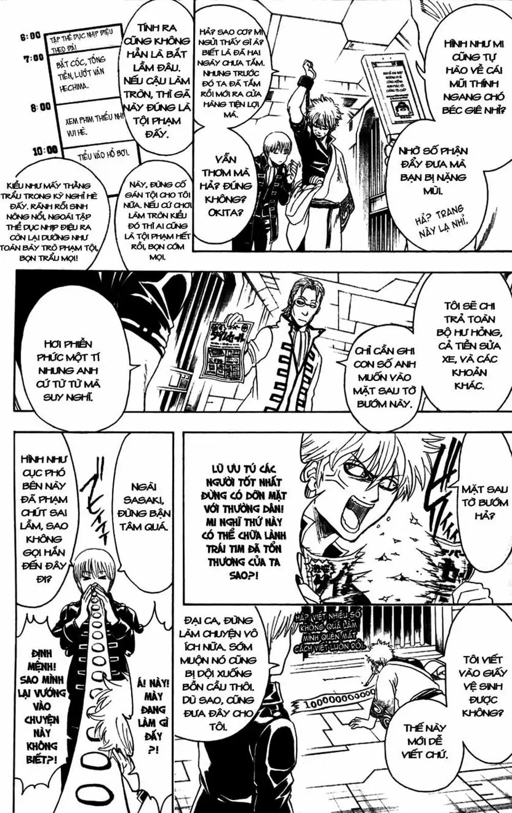 Truyện Tranh Gintama Linh Hồn Bạc: Luật Lệ Đặt Ra Là Để Phá Bỏ trang 7