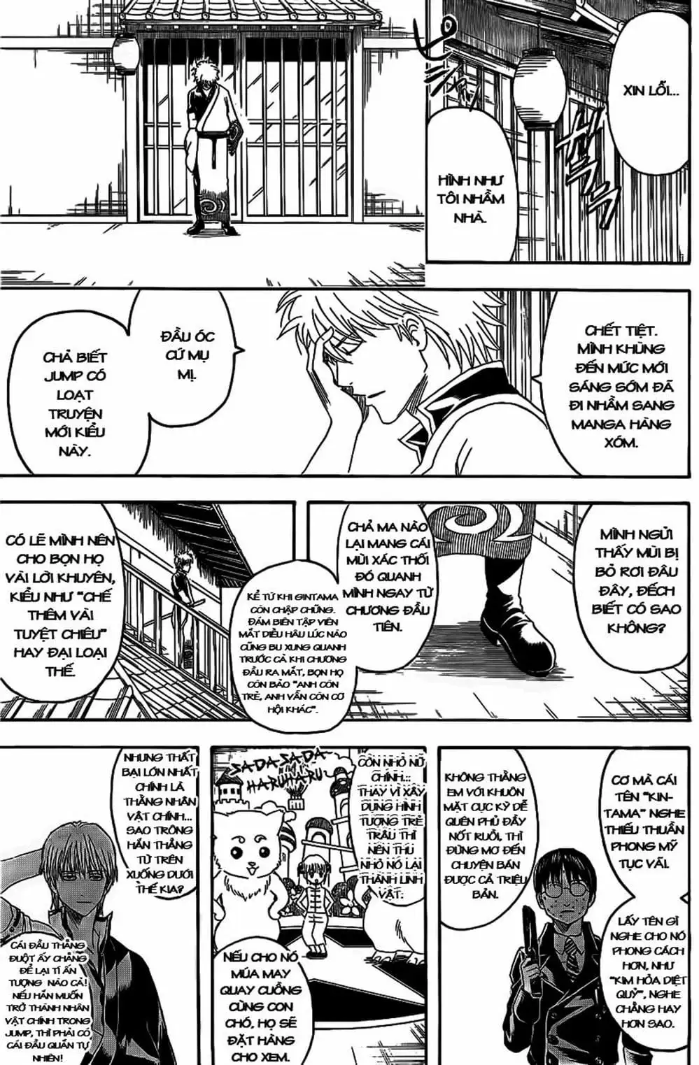 Truyện Tranh Gintama Linh Hồn Bạc: Luật Lệ Đặt Ra Là Để Phá Bỏ trang 7