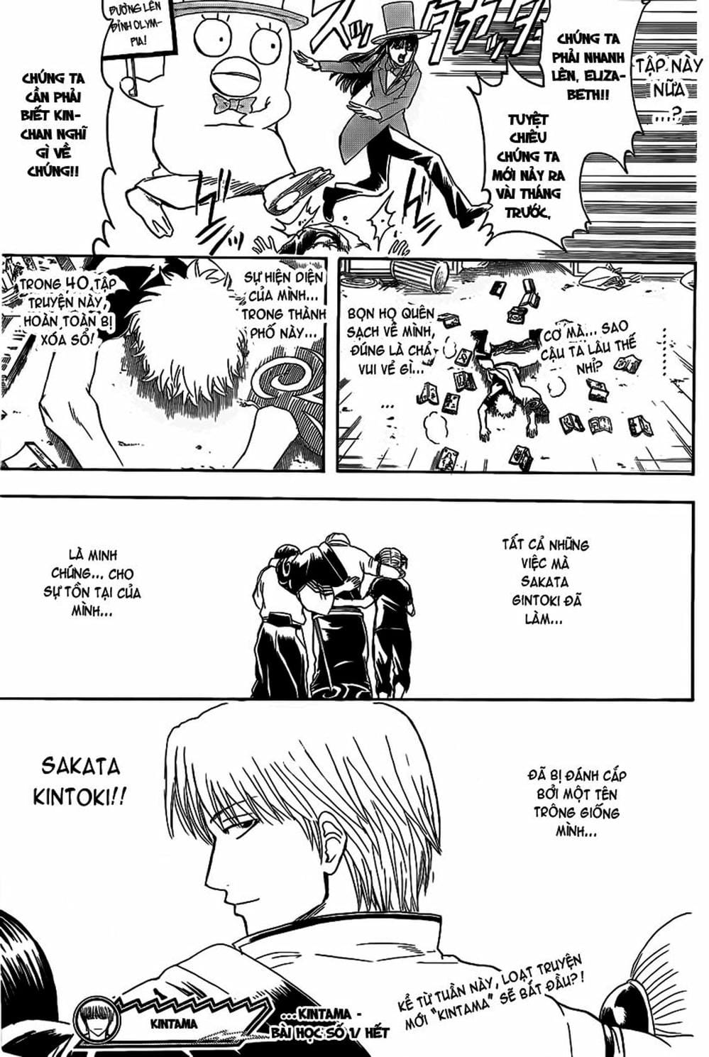 Truyện Tranh Gintama Linh Hồn Bạc: Luật Lệ Đặt Ra Là Để Phá Bỏ trang 7