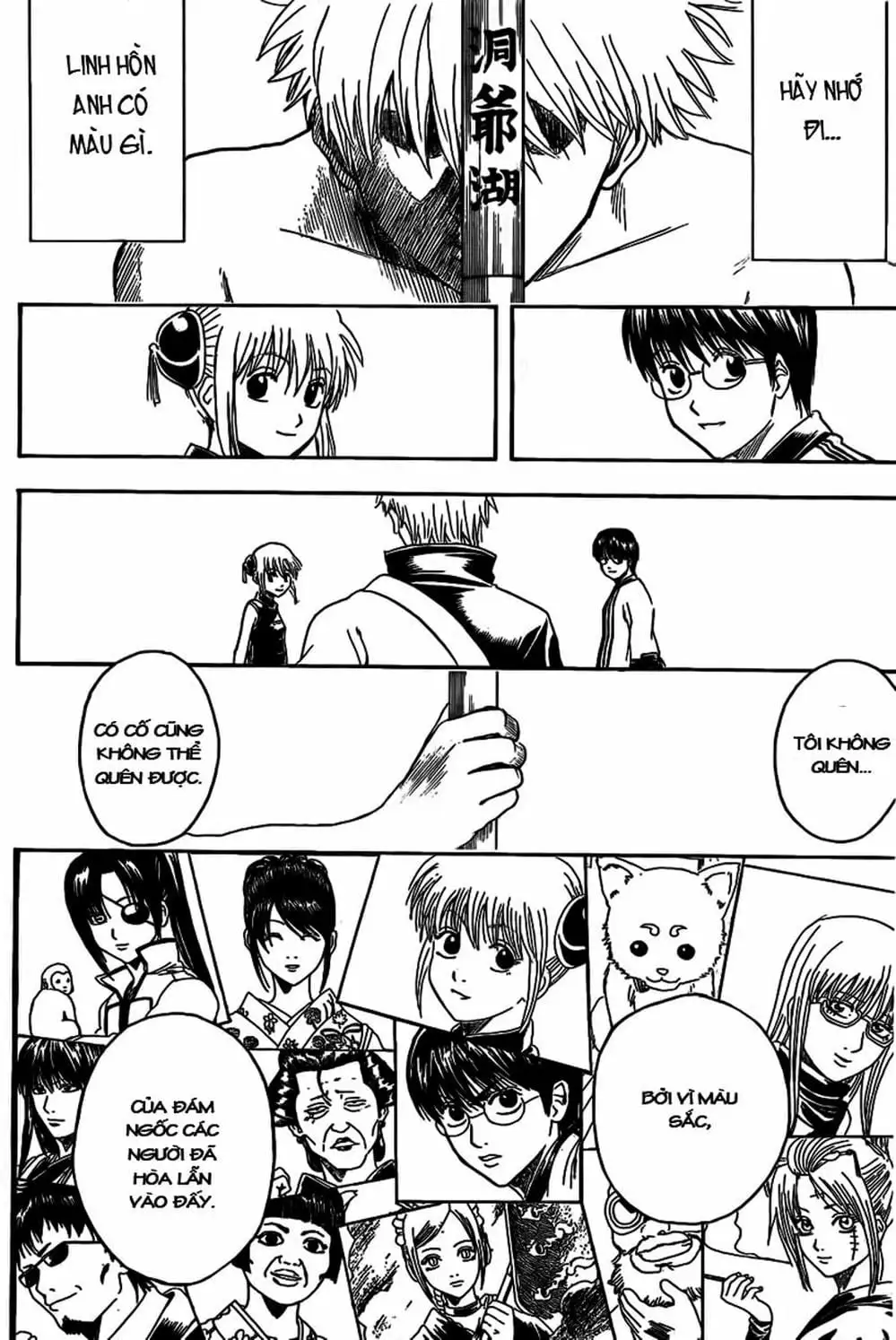 Truyện Tranh Gintama Linh Hồn Bạc: Luật Lệ Đặt Ra Là Để Phá Bỏ trang 7