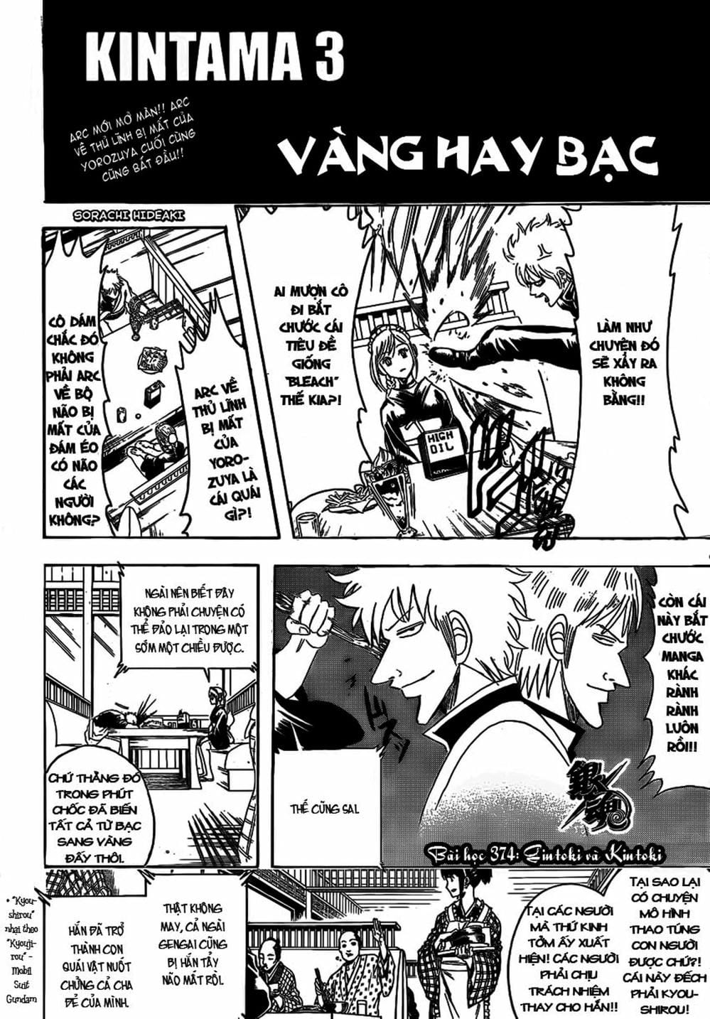Truyện Tranh Gintama Linh Hồn Bạc: Luật Lệ Đặt Ra Là Để Phá Bỏ trang 7