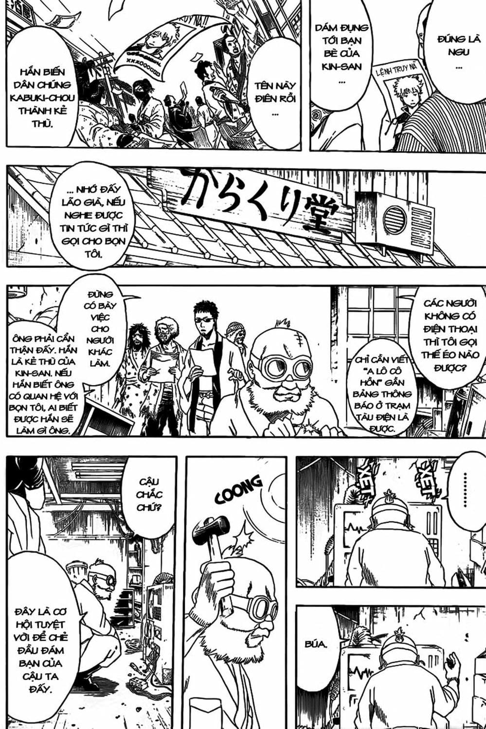Truyện Tranh Gintama Linh Hồn Bạc: Luật Lệ Đặt Ra Là Để Phá Bỏ trang 7