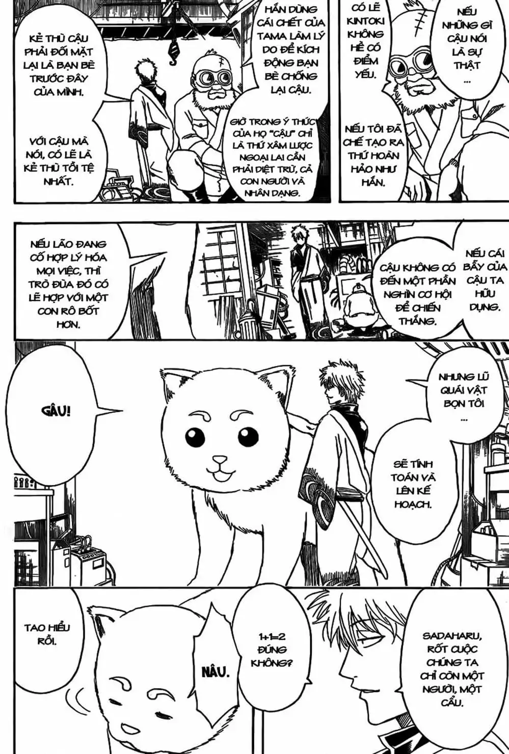 Truyện Tranh Gintama Linh Hồn Bạc: Luật Lệ Đặt Ra Là Để Phá Bỏ trang 7