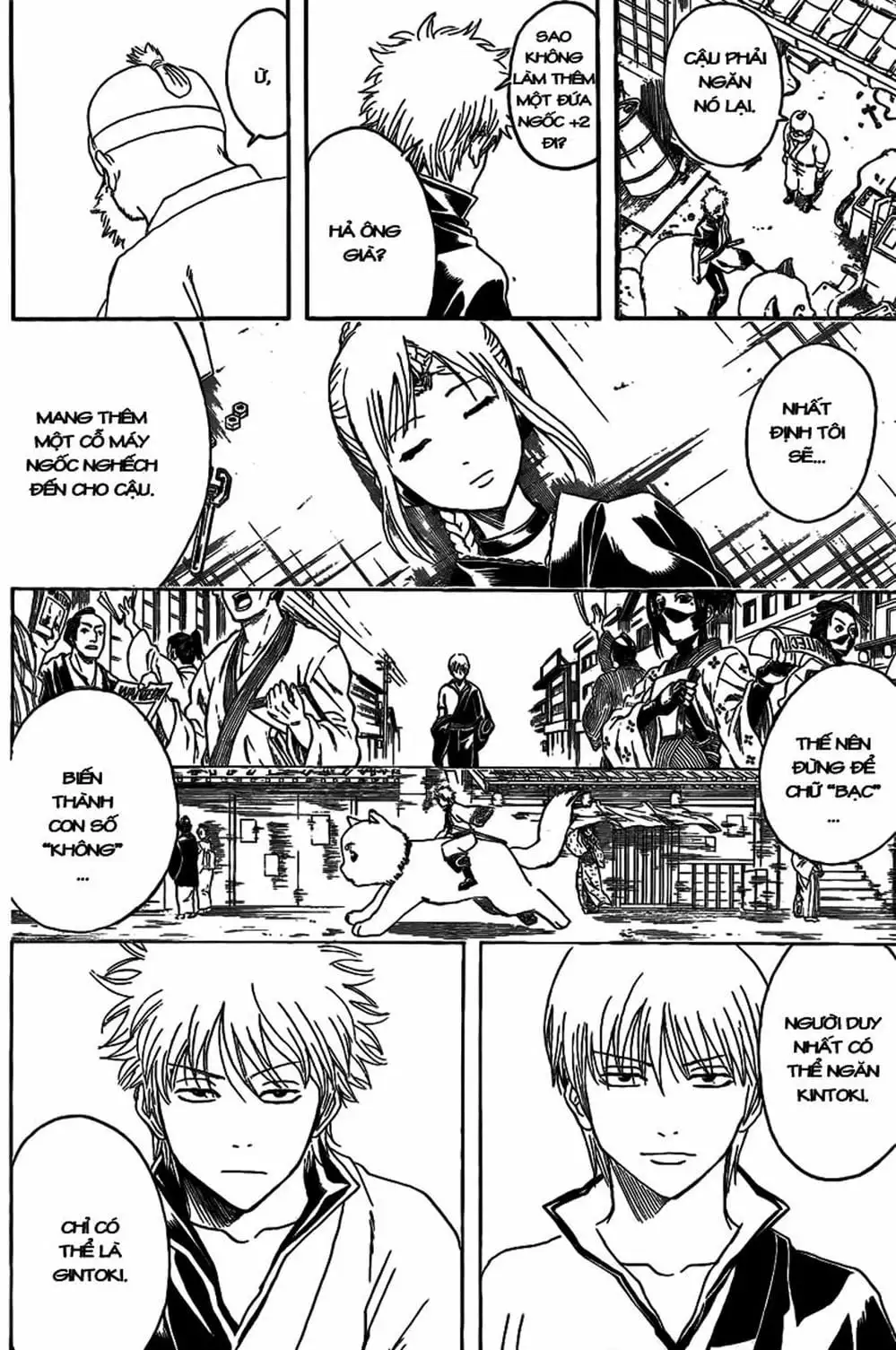 Truyện Tranh Gintama Linh Hồn Bạc: Luật Lệ Đặt Ra Là Để Phá Bỏ trang 7