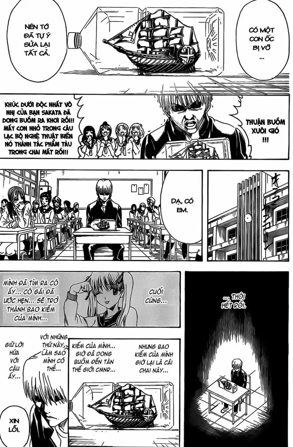 Truyện Tranh Gintama Linh Hồn Bạc: Luật Lệ Đặt Ra Là Để Phá Bỏ trang 7