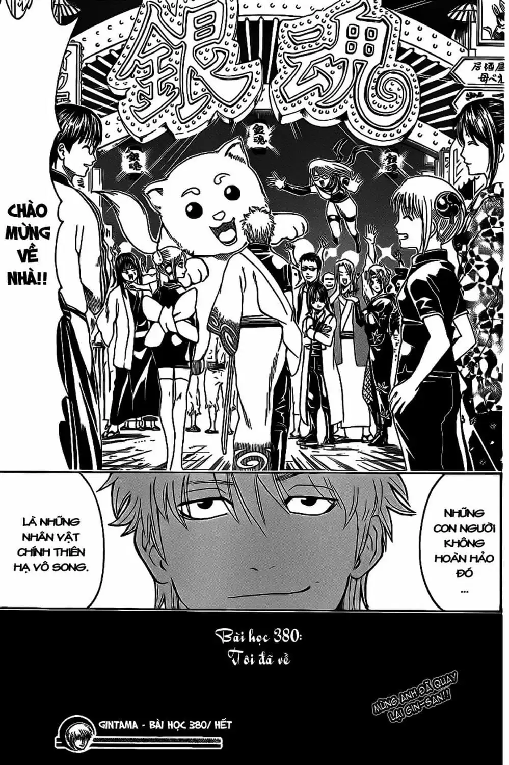 Truyện Tranh Gintama Linh Hồn Bạc: Luật Lệ Đặt Ra Là Để Phá Bỏ trang 7
