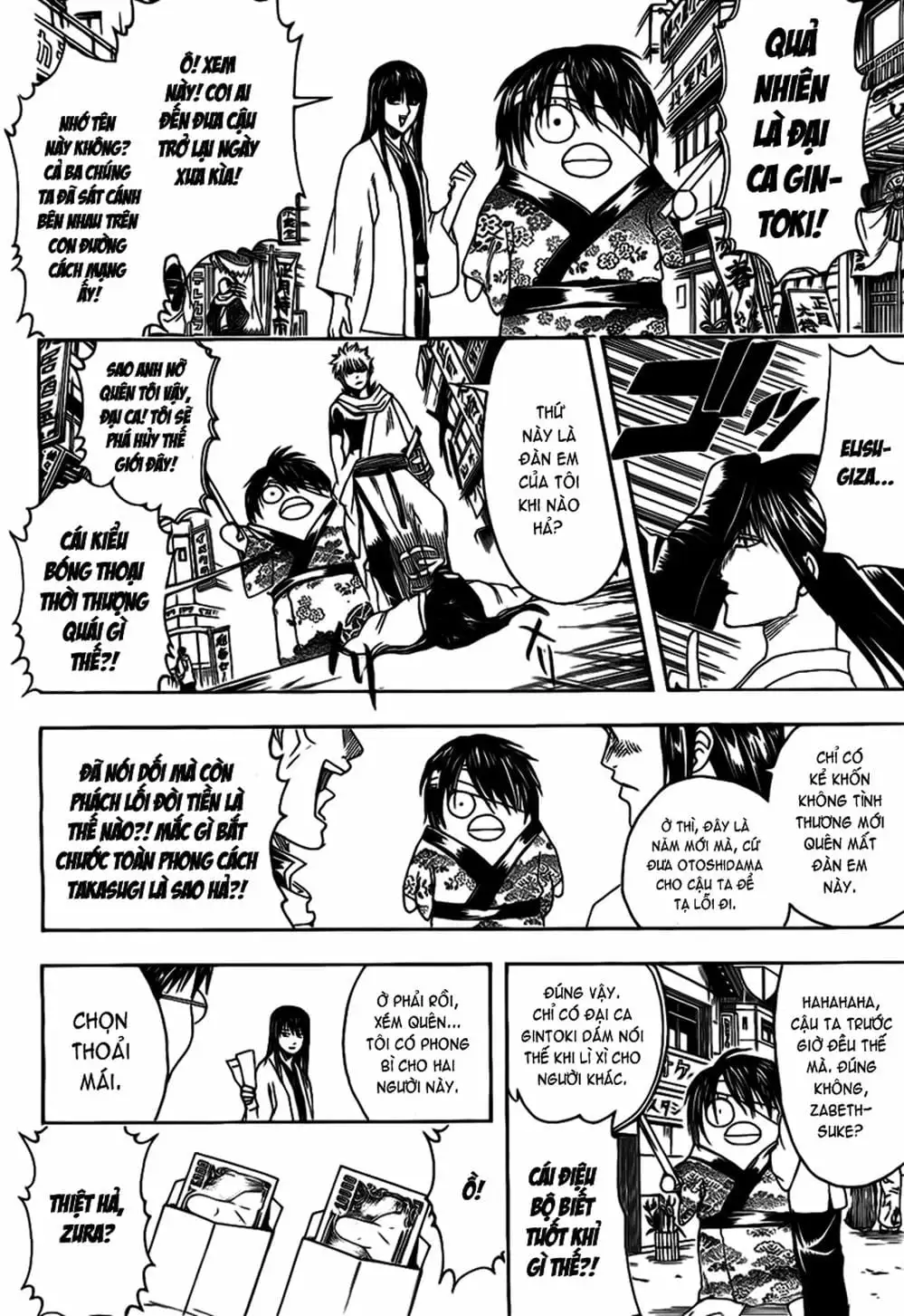 Truyện Tranh Gintama Linh Hồn Bạc: Luật Lệ Đặt Ra Là Để Phá Bỏ trang 7