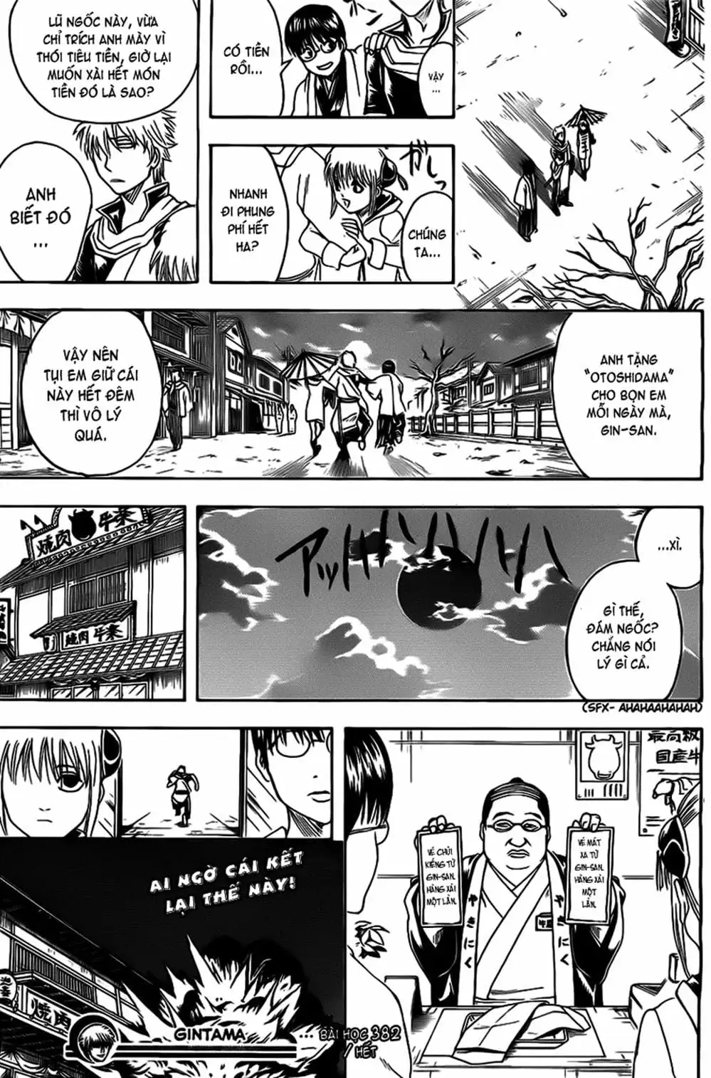 Truyện Tranh Gintama Linh Hồn Bạc: Luật Lệ Đặt Ra Là Để Phá Bỏ trang 7