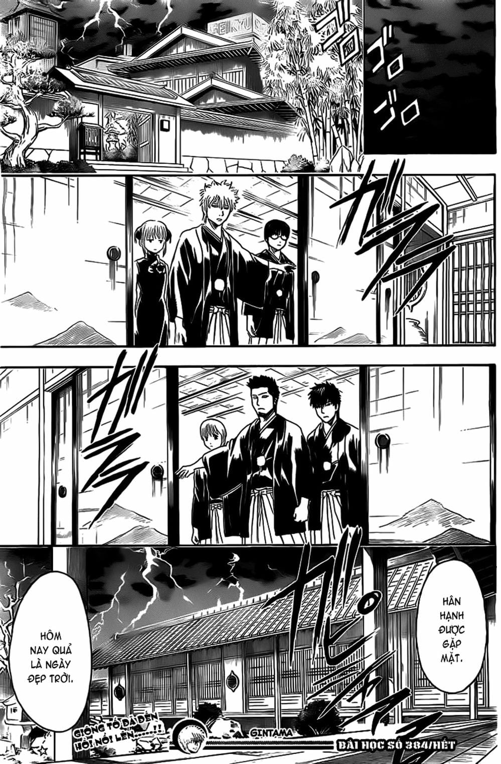 Truyện Tranh Gintama Linh Hồn Bạc: Luật Lệ Đặt Ra Là Để Phá Bỏ trang 7