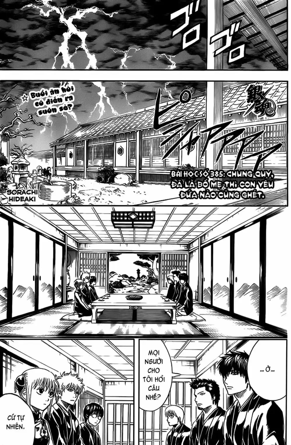 Truyện Tranh Gintama Linh Hồn Bạc: Luật Lệ Đặt Ra Là Để Phá Bỏ trang 7