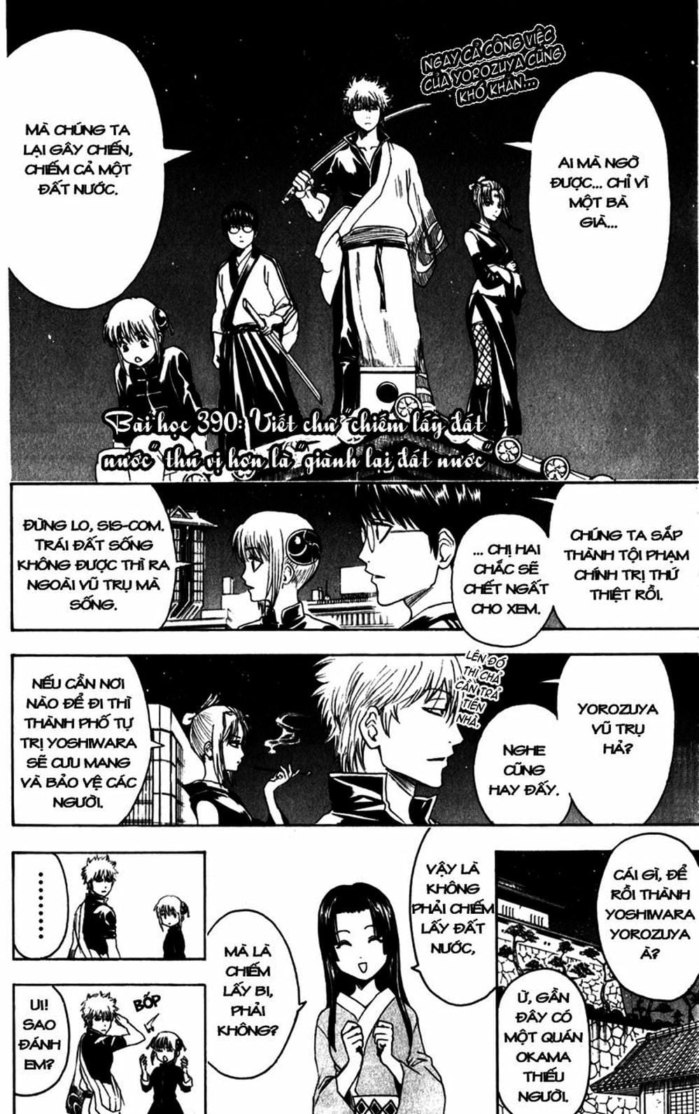 Truyện Tranh Gintama Linh Hồn Bạc: Luật Lệ Đặt Ra Là Để Phá Bỏ trang 7