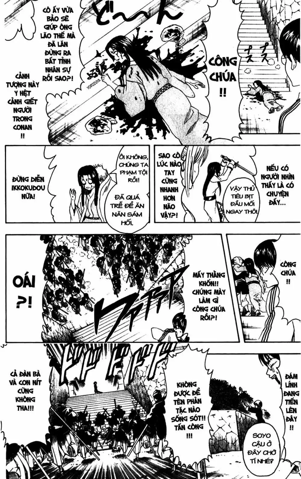 Truyện Tranh Gintama Linh Hồn Bạc: Luật Lệ Đặt Ra Là Để Phá Bỏ trang 7