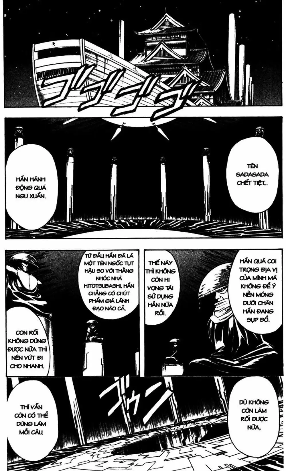 Truyện Tranh Gintama Linh Hồn Bạc: Luật Lệ Đặt Ra Là Để Phá Bỏ trang 7