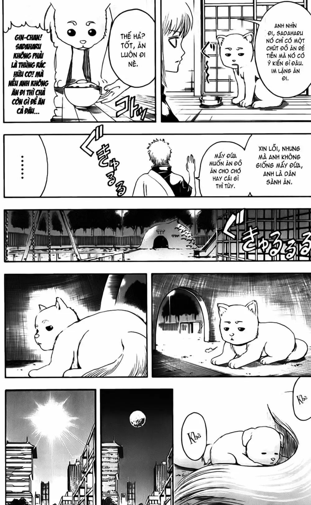 Truyện Tranh Gintama Linh Hồn Bạc: Luật Lệ Đặt Ra Là Để Phá Bỏ trang 7