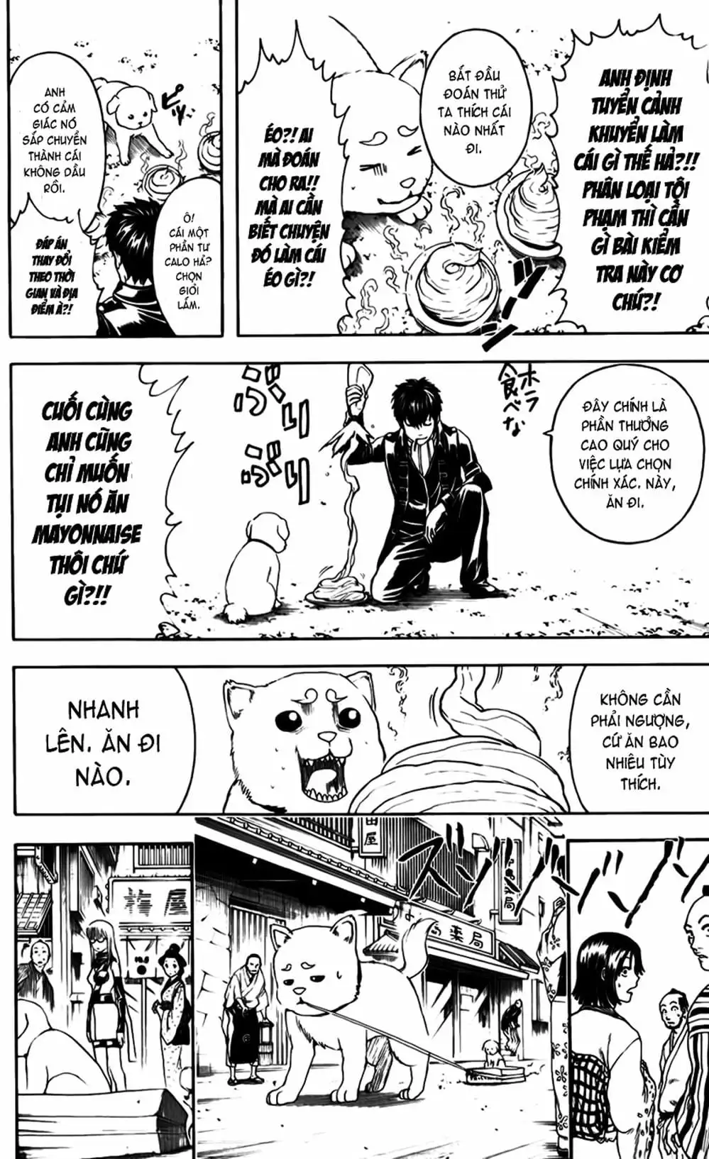 Truyện Tranh Gintama Linh Hồn Bạc: Luật Lệ Đặt Ra Là Để Phá Bỏ trang 7