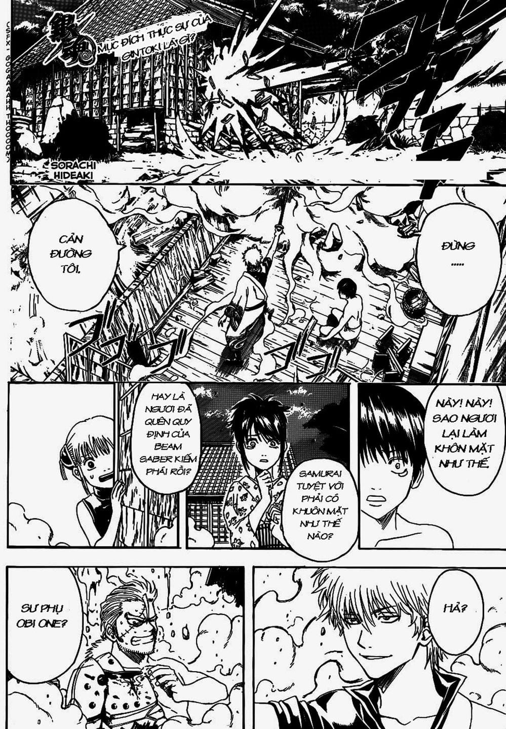 Truyện Tranh Gintama Linh Hồn Bạc: Luật Lệ Đặt Ra Là Để Phá Bỏ trang 7