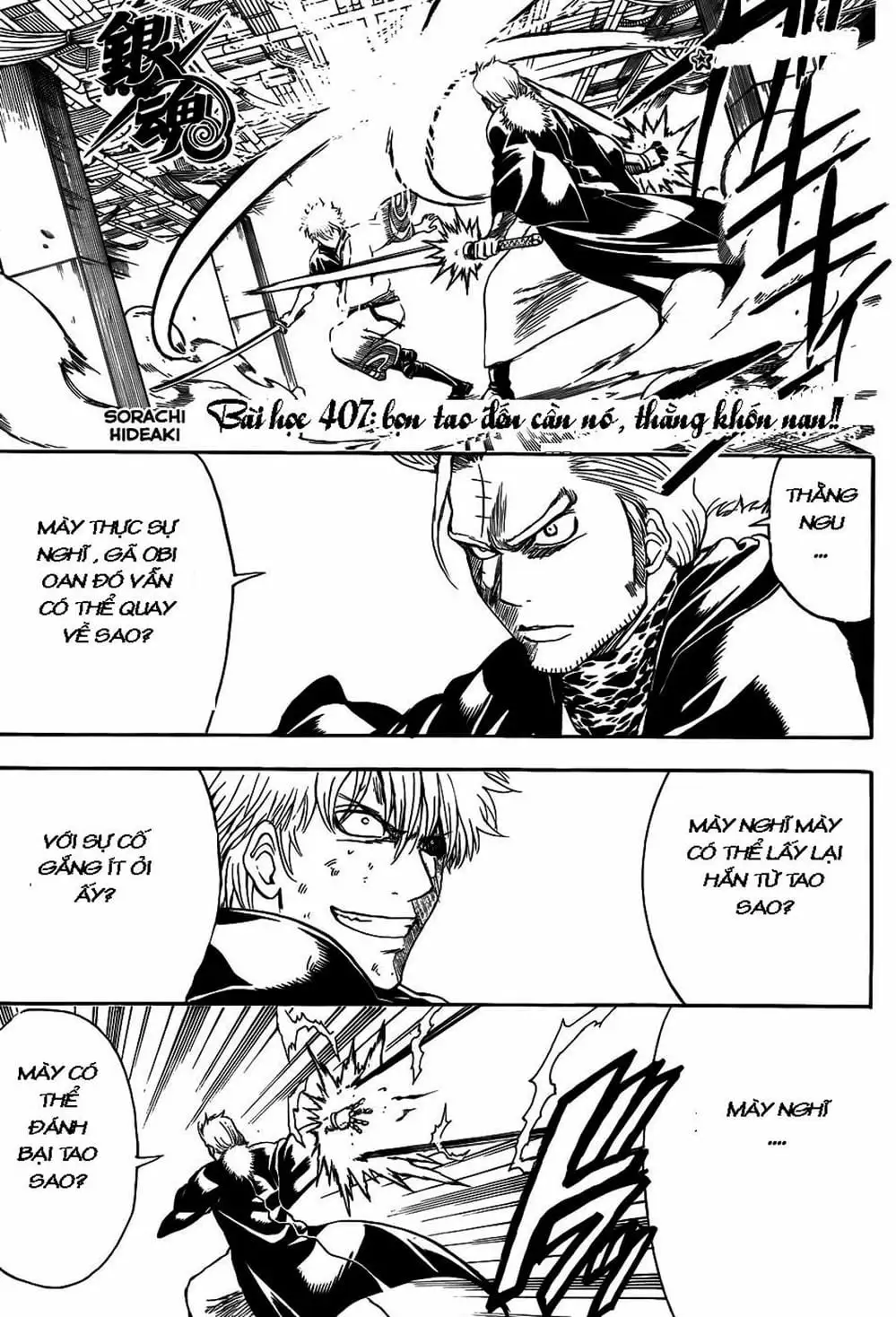 Truyện Tranh Gintama Linh Hồn Bạc: Luật Lệ Đặt Ra Là Để Phá Bỏ trang 7