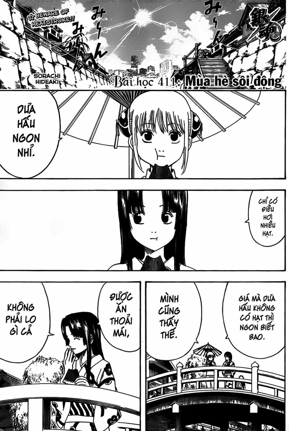 Truyện Tranh Gintama Linh Hồn Bạc: Luật Lệ Đặt Ra Là Để Phá Bỏ trang 7