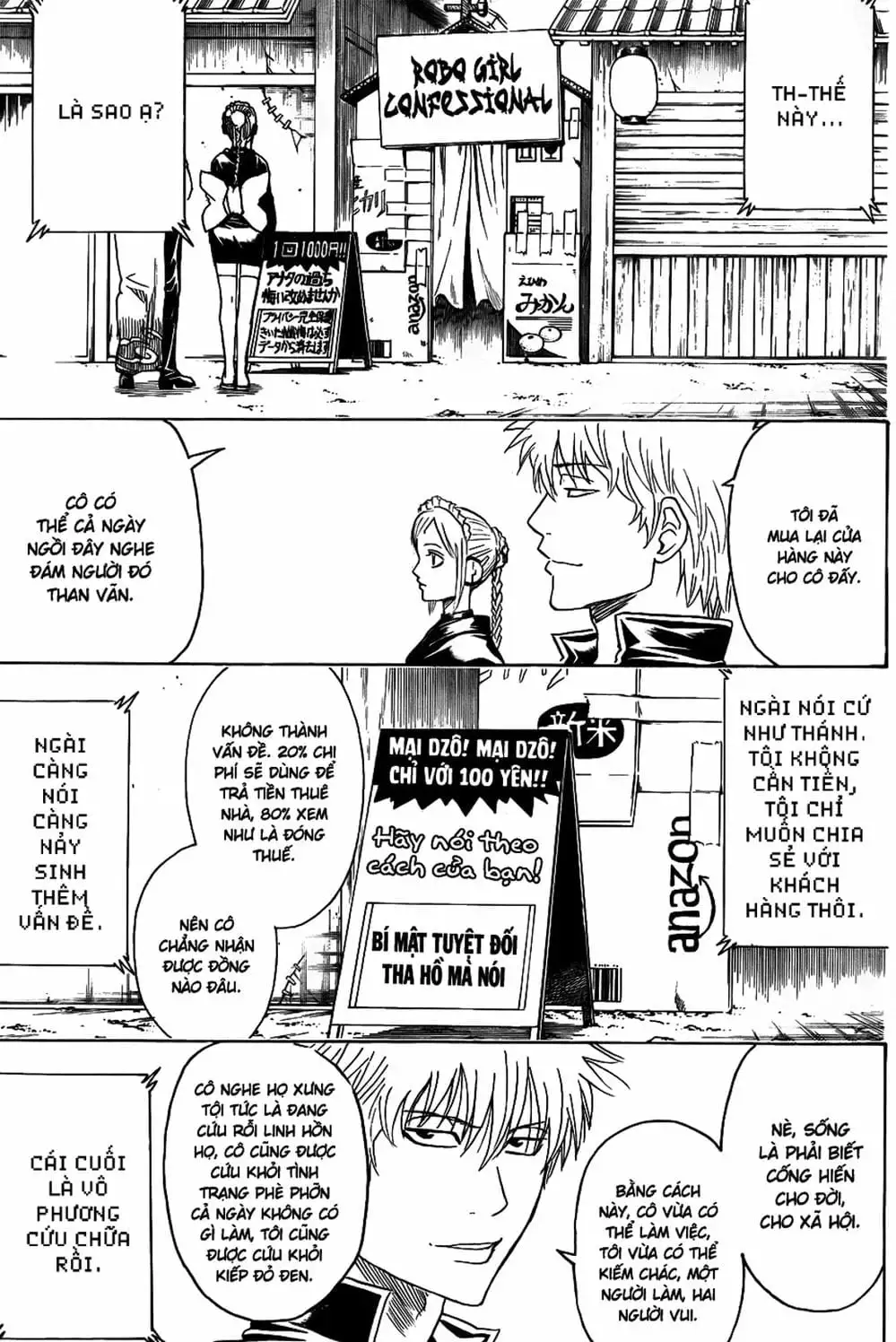 Truyện Tranh Gintama Linh Hồn Bạc: Luật Lệ Đặt Ra Là Để Phá Bỏ trang 7