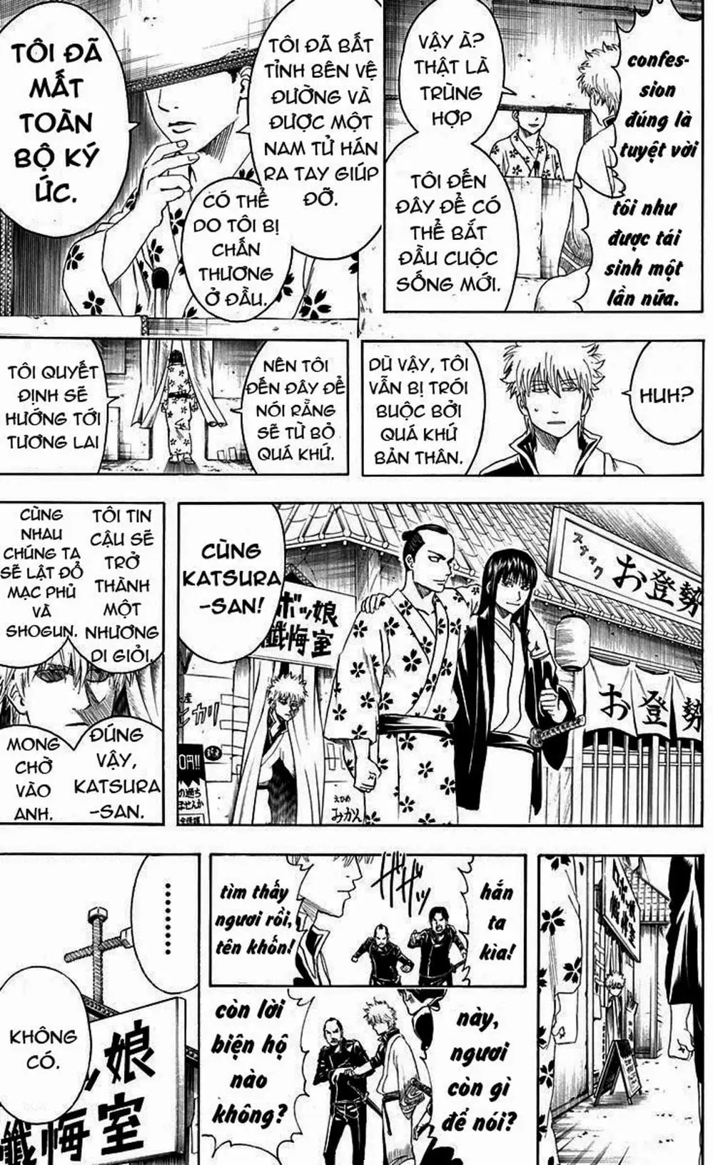 Truyện Tranh Gintama Linh Hồn Bạc: Luật Lệ Đặt Ra Là Để Phá Bỏ trang 7