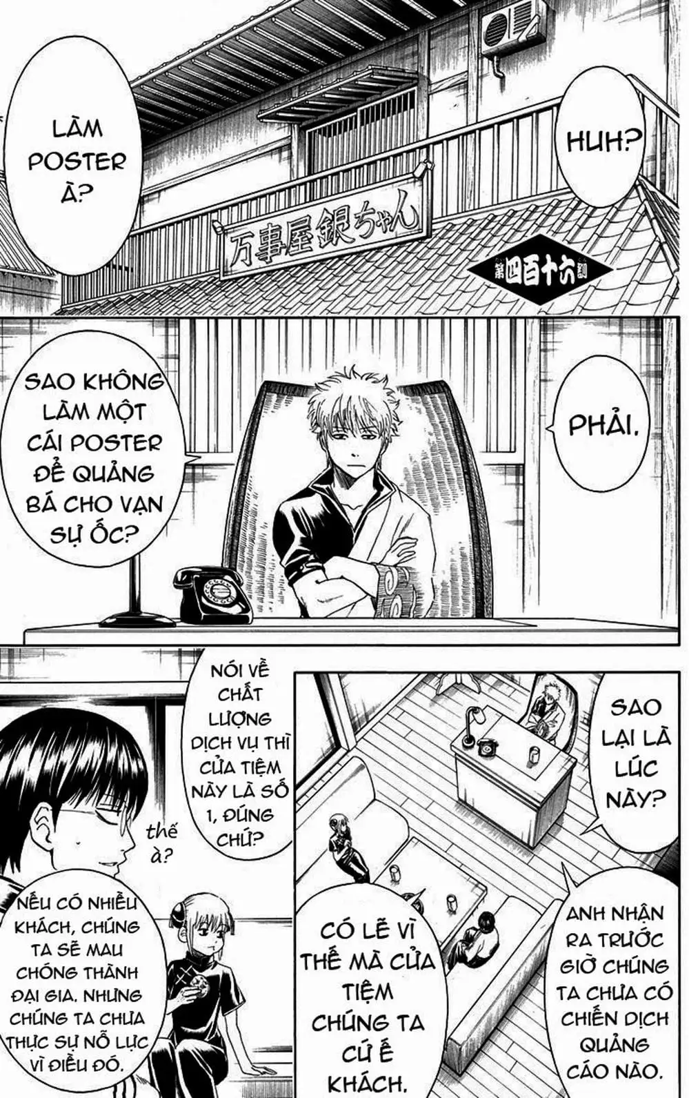 Truyện Tranh Gintama Linh Hồn Bạc: Luật Lệ Đặt Ra Là Để Phá Bỏ trang 7