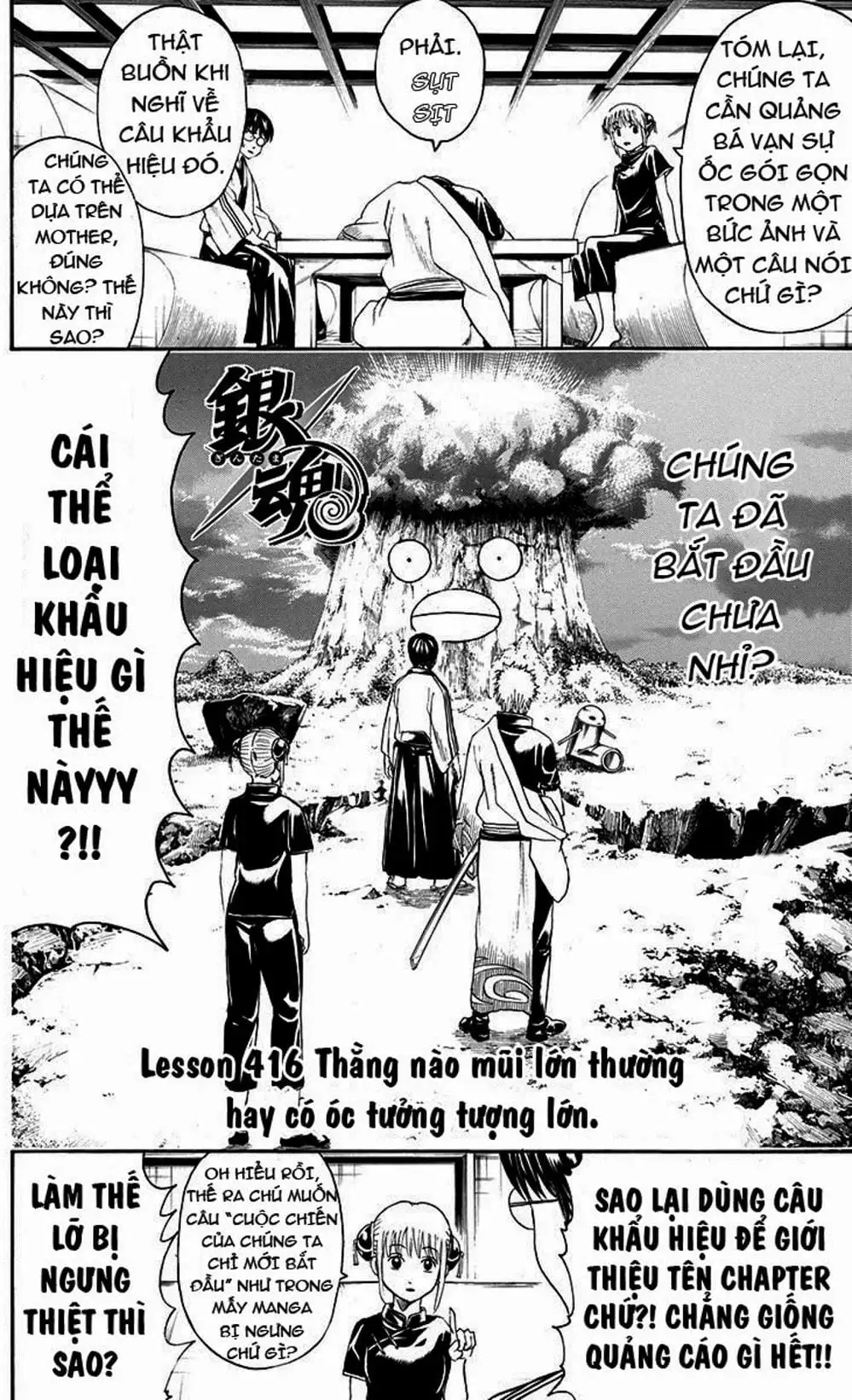 Truyện Tranh Gintama Linh Hồn Bạc: Luật Lệ Đặt Ra Là Để Phá Bỏ trang 7