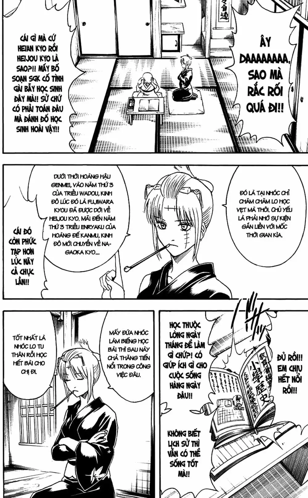 Truyện Tranh Gintama Linh Hồn Bạc: Luật Lệ Đặt Ra Là Để Phá Bỏ trang 7