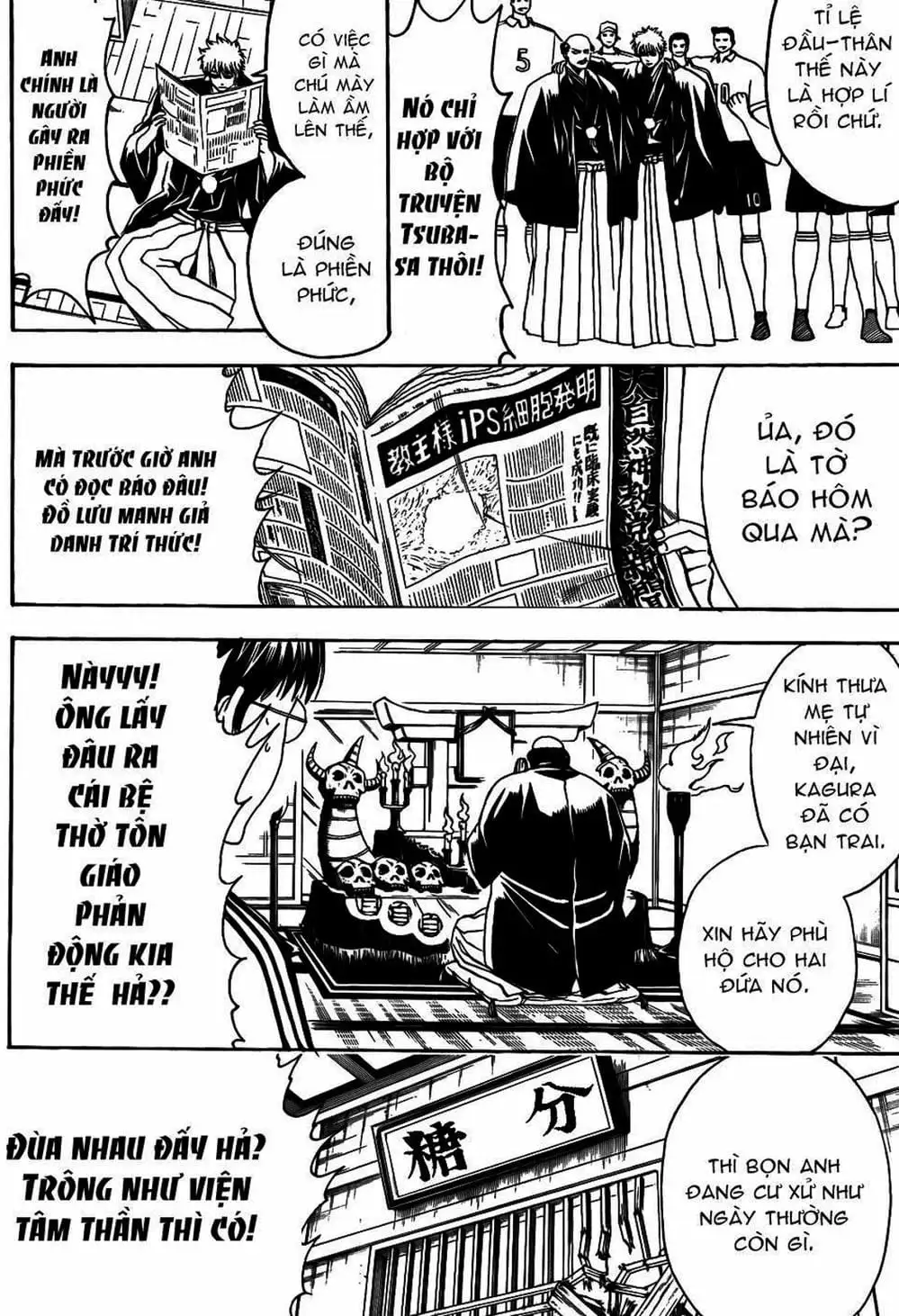 Truyện Tranh Gintama Linh Hồn Bạc: Luật Lệ Đặt Ra Là Để Phá Bỏ trang 7