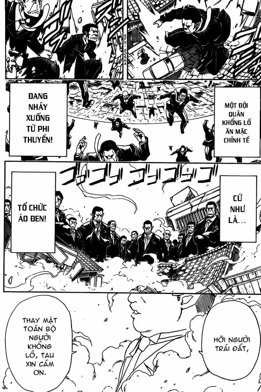 Truyện Tranh Gintama Linh Hồn Bạc: Luật Lệ Đặt Ra Là Để Phá Bỏ trang 7