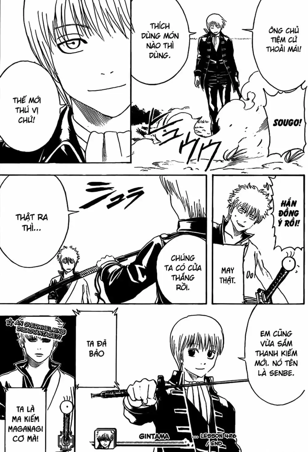 Truyện Tranh Gintama Linh Hồn Bạc: Luật Lệ Đặt Ra Là Để Phá Bỏ trang 7
