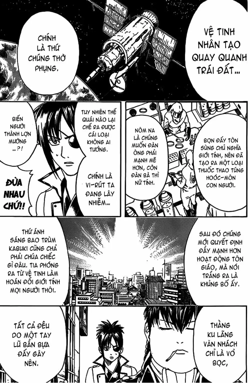 Truyện Tranh Gintama Linh Hồn Bạc: Luật Lệ Đặt Ra Là Để Phá Bỏ trang 7