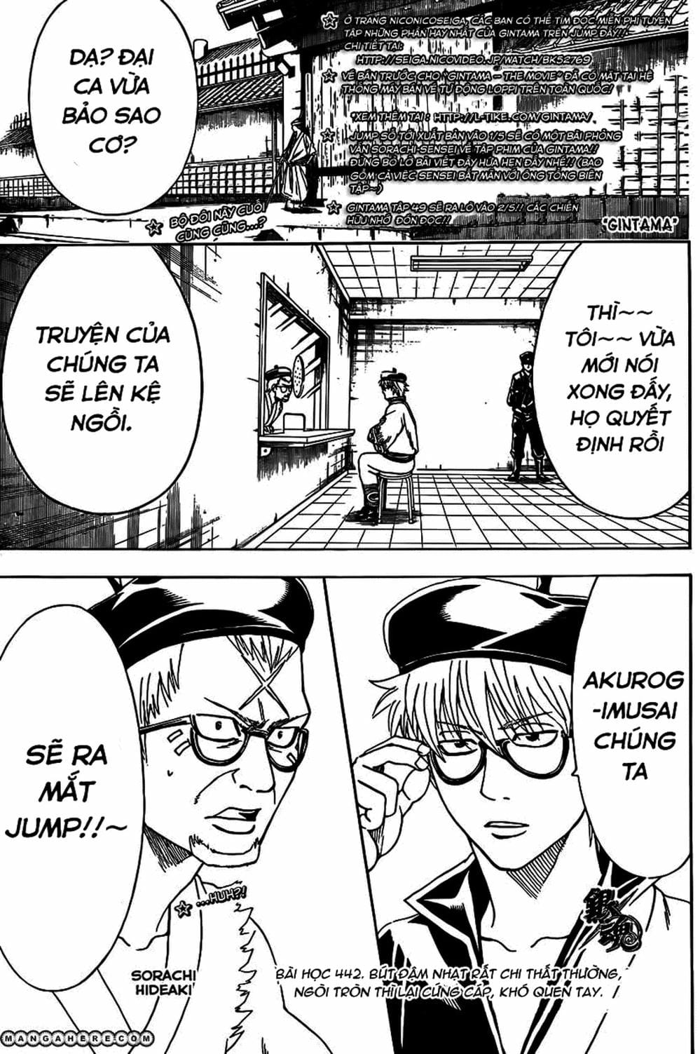 Truyện Tranh Gintama Linh Hồn Bạc: Luật Lệ Đặt Ra Là Để Phá Bỏ trang 7