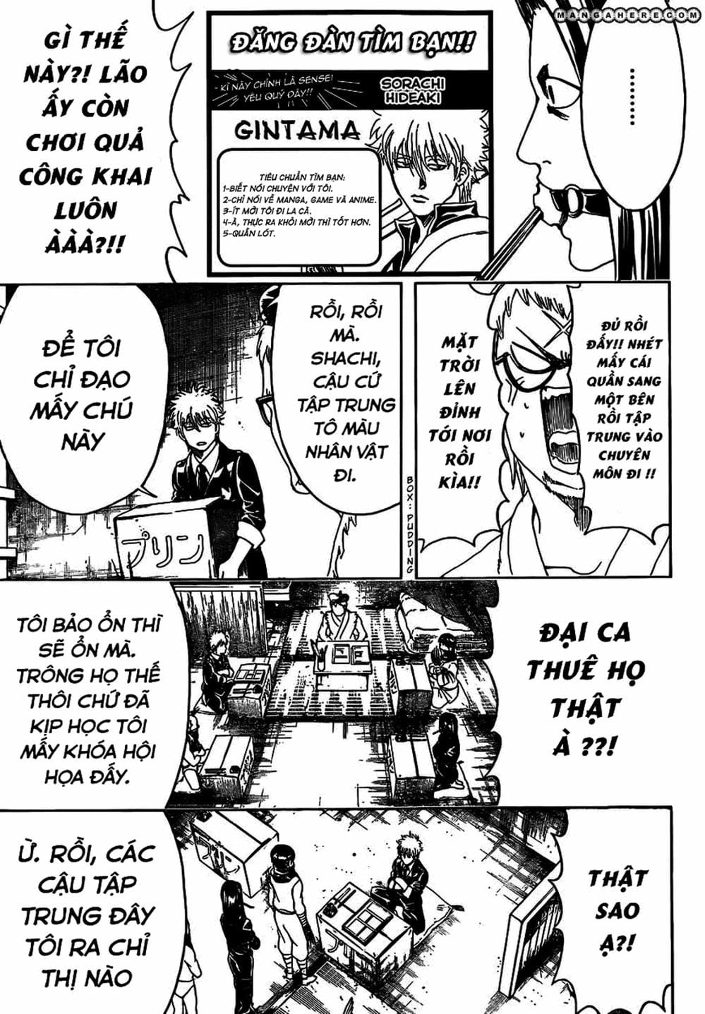 Truyện Tranh Gintama Linh Hồn Bạc: Luật Lệ Đặt Ra Là Để Phá Bỏ trang 7